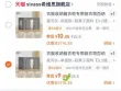 线报图片