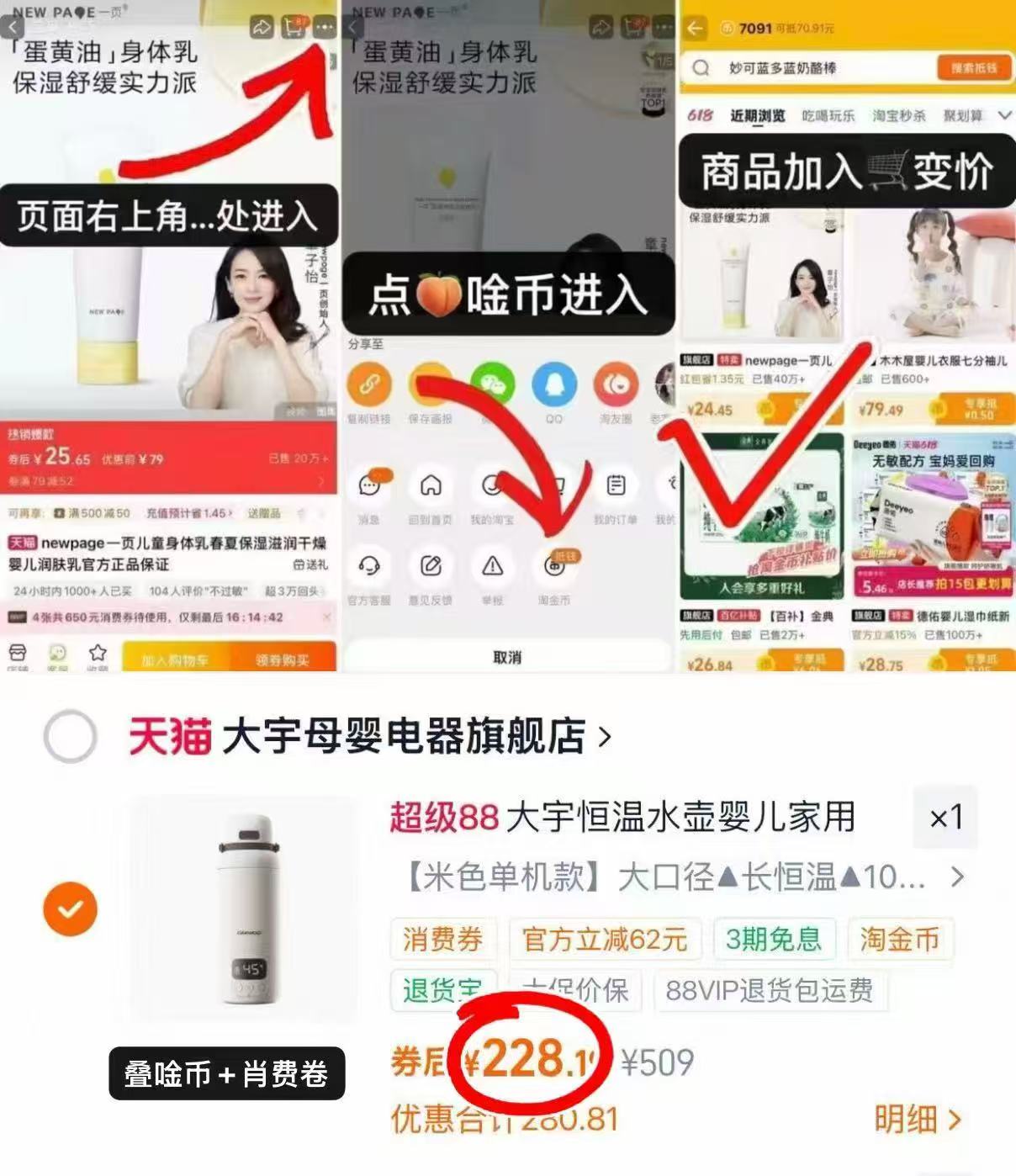 大宇便携恒温水壶可烧开款 228.1元 - 86线报 大宇便携恒温水壶可烧开款 228.1元 - 86线报