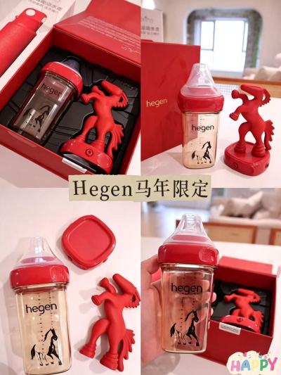Hegen奶瓶马年禮盒款240ml奶瓶+贈500ml智温杯+储物盖+牙咬胶+手提袋+测温贴 - 86线报