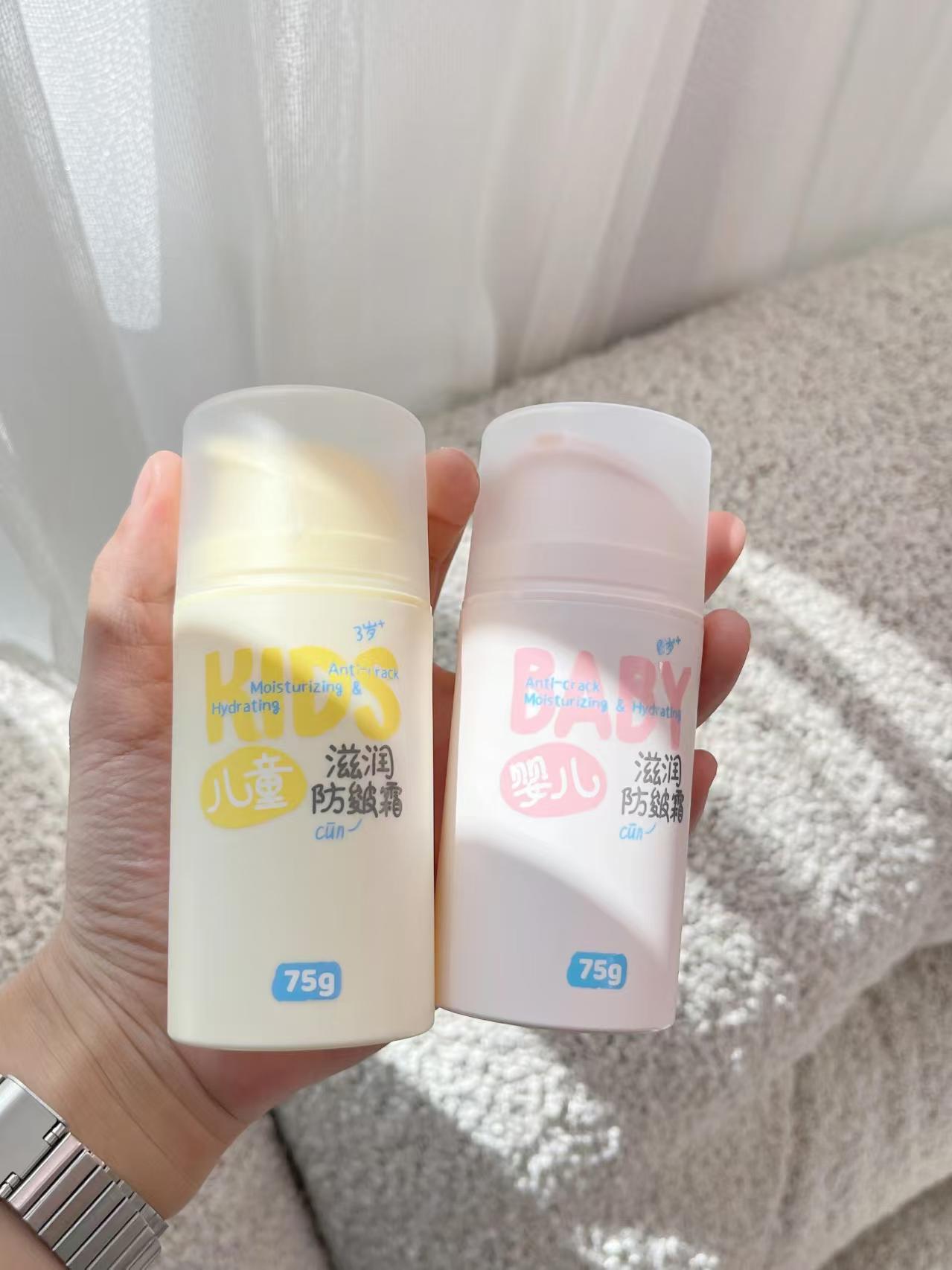 润本婴儿滋润防皴霜75g 26.9元 - 折送网