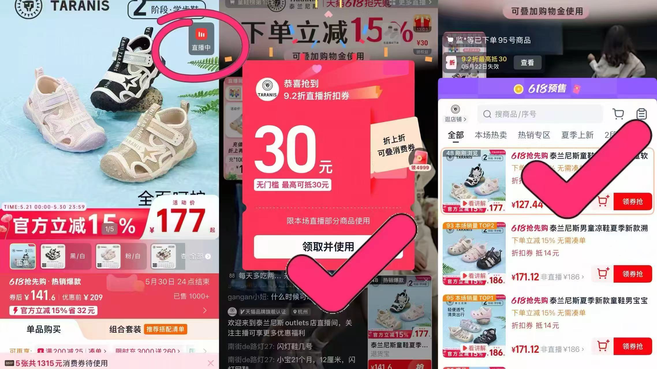 泰兰尼斯218户外凉鞋 181元,泰兰尼斯沙滩宝宝凉鞋 107元,泰兰尼斯凉鞋 107元 - 线报酷 泰兰尼斯218户外凉鞋 181元,泰兰尼斯沙滩宝宝凉鞋 107元,泰兰尼斯凉鞋 107元 - 线报酷