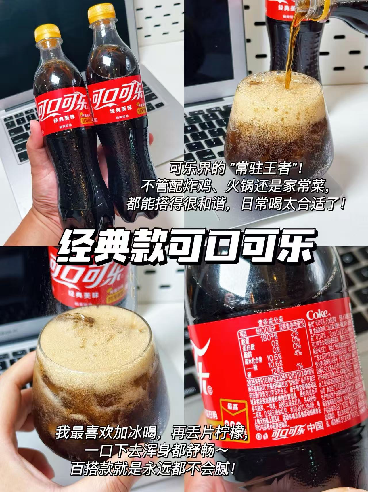 可口可乐24瓶*248ml 25.9元 - 线报酷