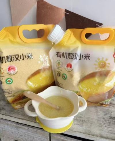 秋田满满有机敖汉小米500g 21.3元，秋田满满胚芽米500g 21.3元 - 86线报