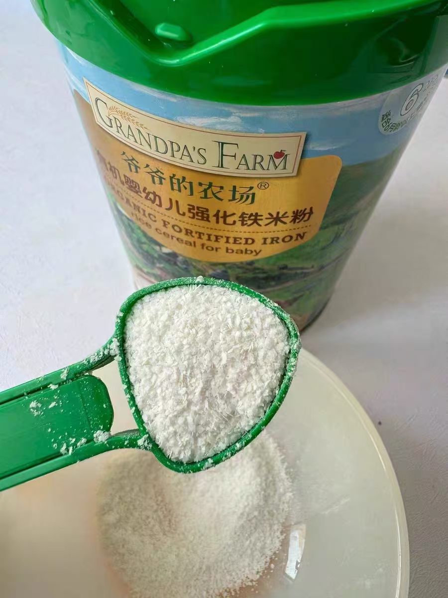 爷爷的农场婴儿米粉225g/罐拍3不同味 赠米饼+口水巾 37.6元 - 86线报