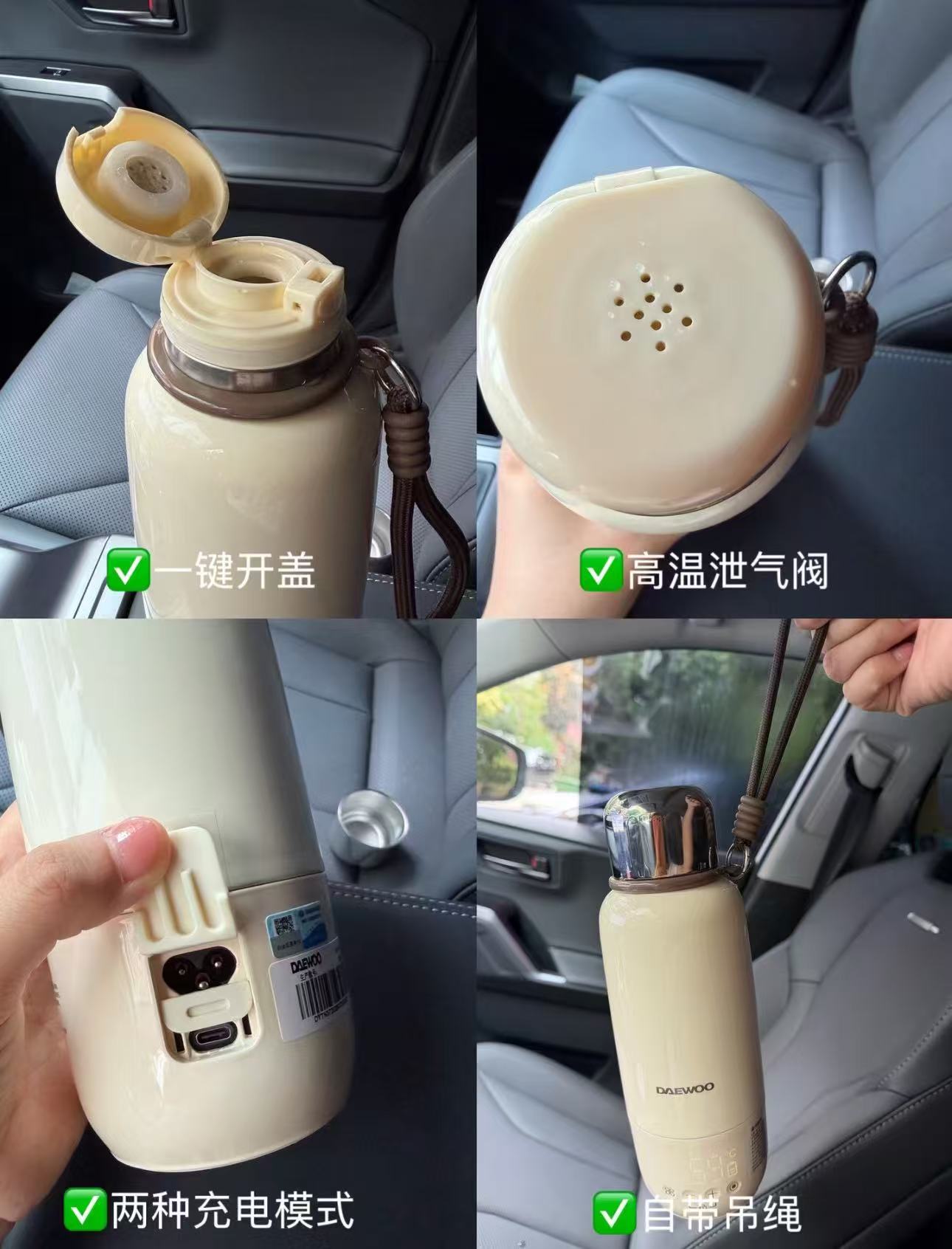 大宇便携式恒温壶烧开款500ml 233.4元 - 86线报