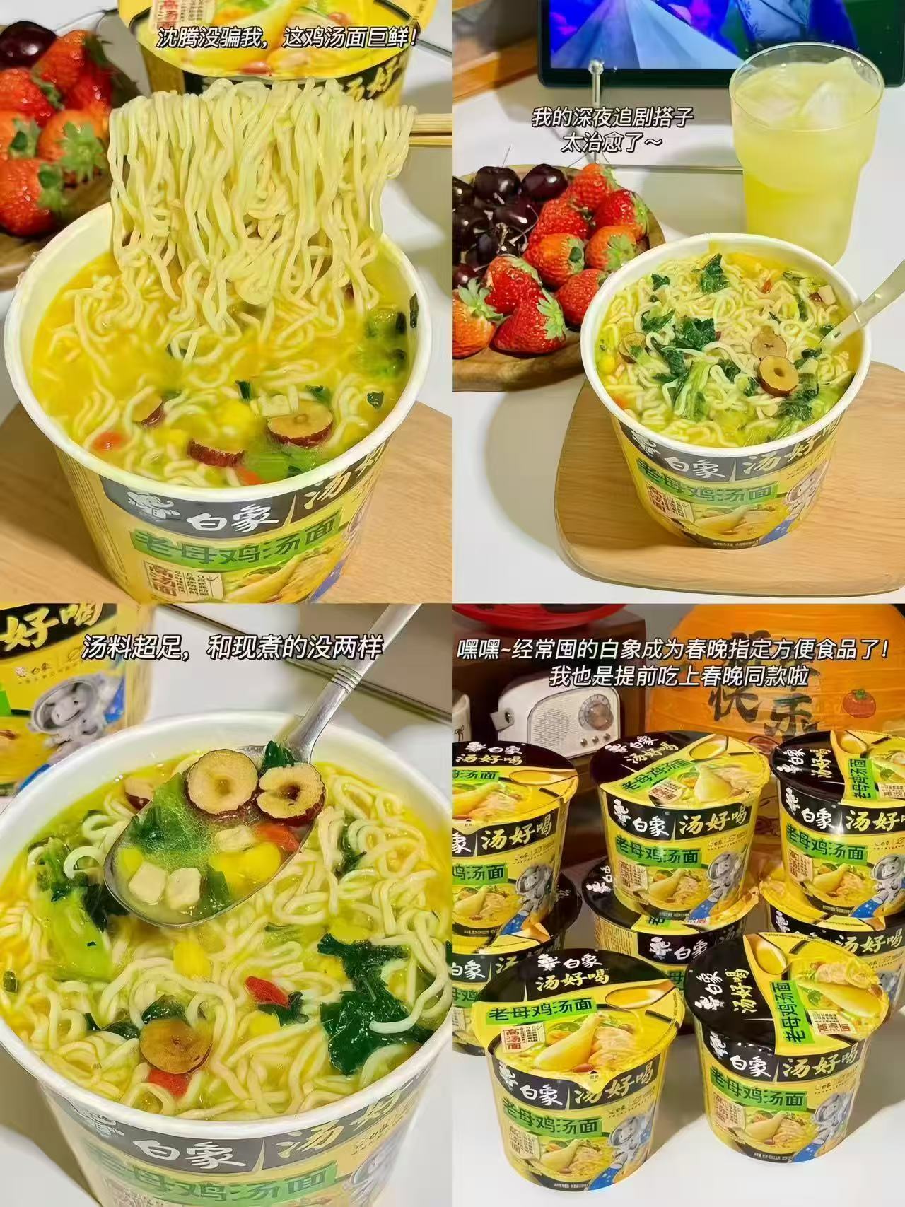 白象mini杯面多口味任选10杯 19.9元 - 86线报