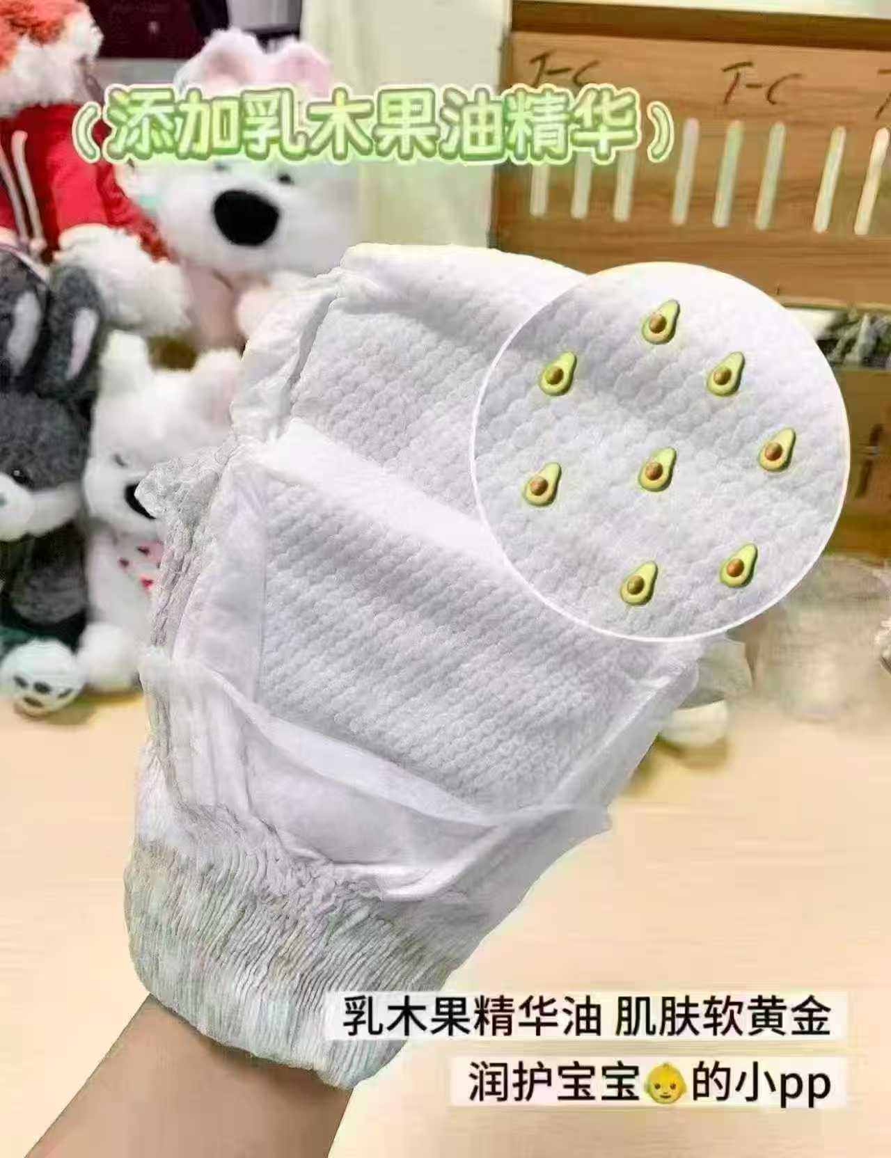 祺安丝柔裸感系列拍4件 155元，祺安丛林系列拍4件 191元 - 86线报