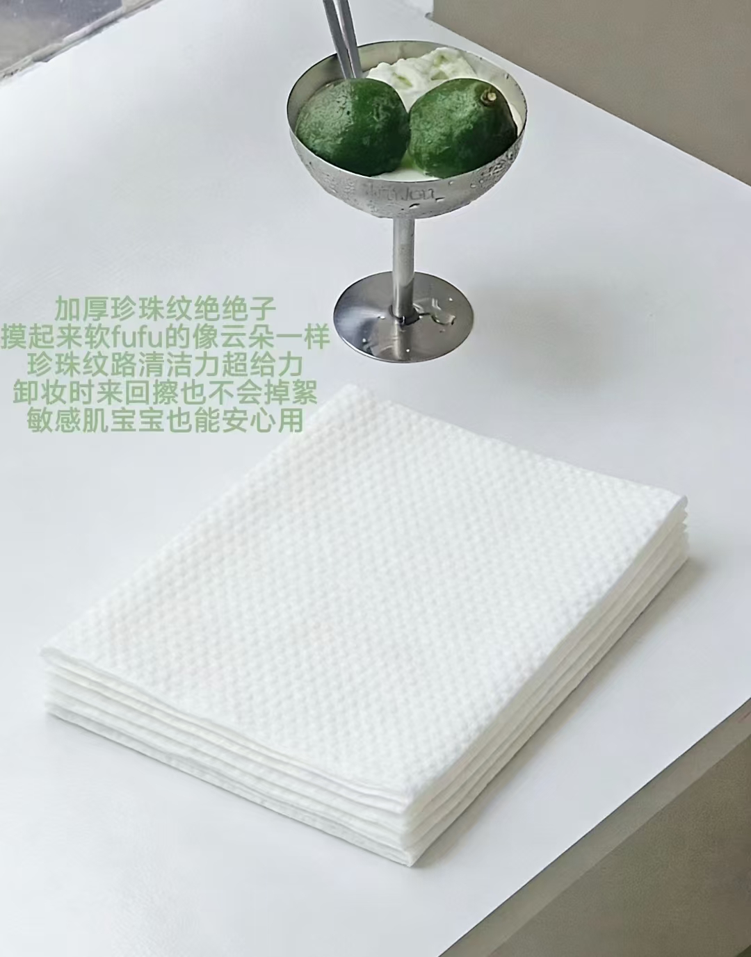 unifree一次性洗脸巾80抽*3包 14.9元 - 86线报