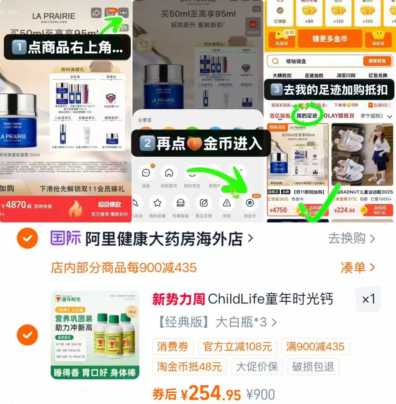 童年时光钙镁锌大白瓶3瓶装 84.9元 - 86线报