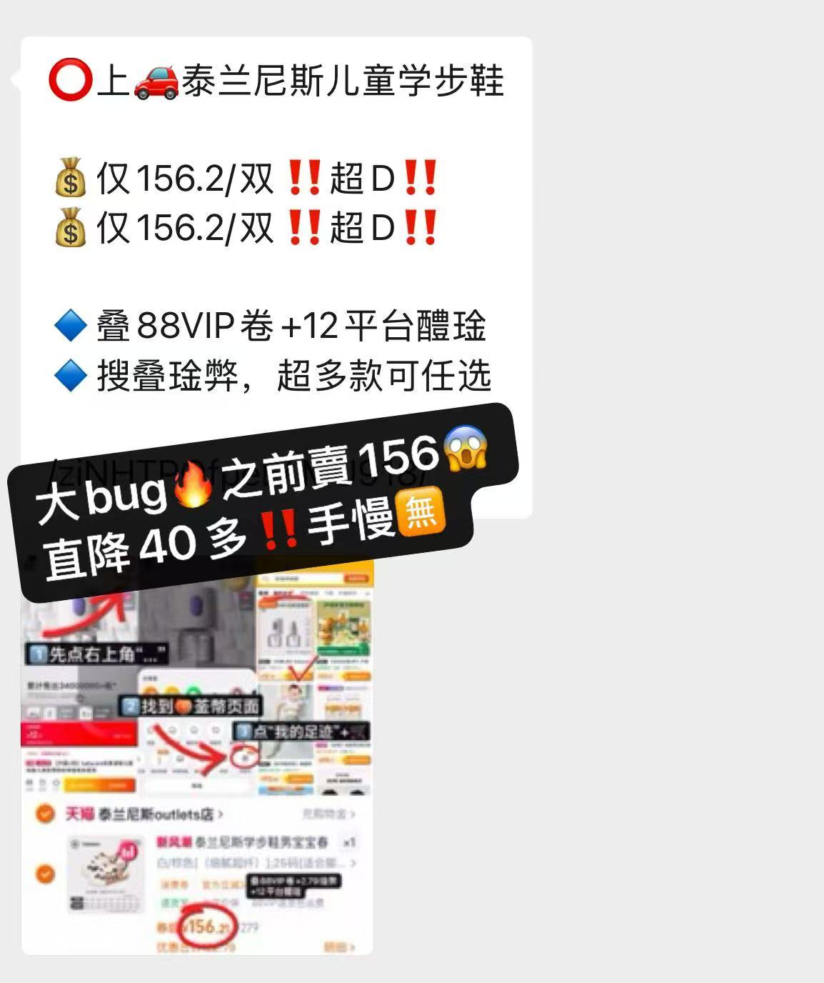 泰兰尼斯儿童软底学步鞋 112.7元 - 线报酷