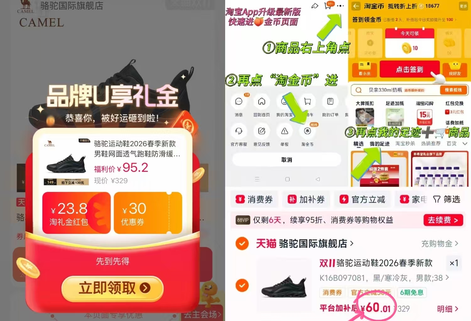 斯利安活性叶酸孕妇复合维生素多维片 114.95元 - 清风线报