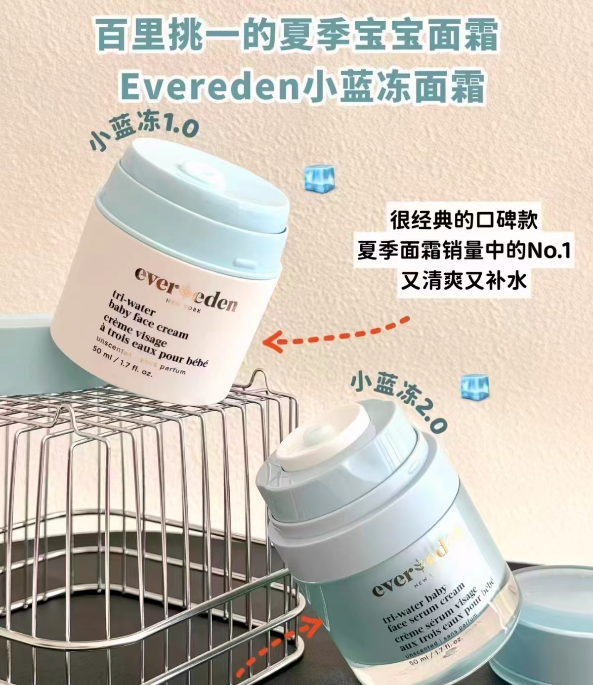 安唯伊高保湿面霜30ml 赠30ml共80ml 67.5元 - 86线报