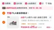 线报图片