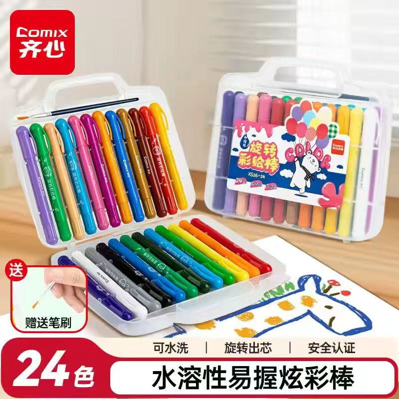 齐心油性绘彩棒绘画工具24色 13.9元 - 线报酷