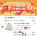 Liby/立白 立白香氛净护6合1洗衣凝珠
