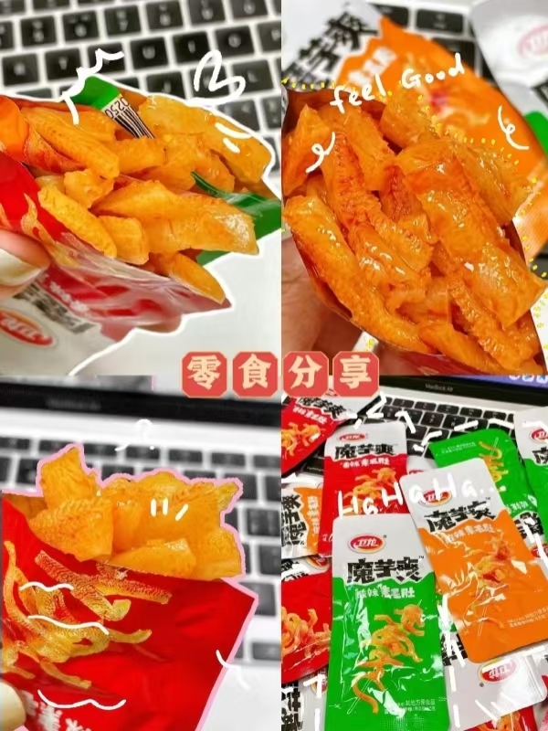 卫龙魔芋爽50包 21.8元 - 线报酷