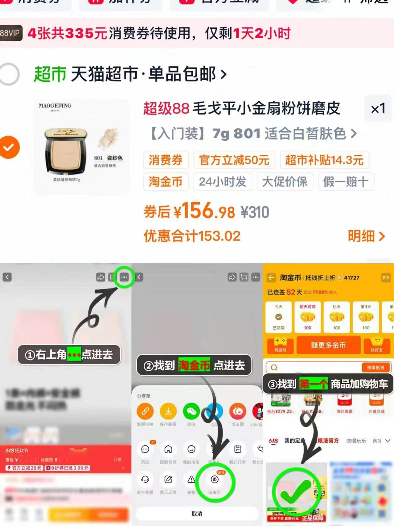 欧莱雅精油染染发霜拍4件 56.6元 - 86线报 欧莱雅精油染染发霜拍4件 56.6元 - 86线报