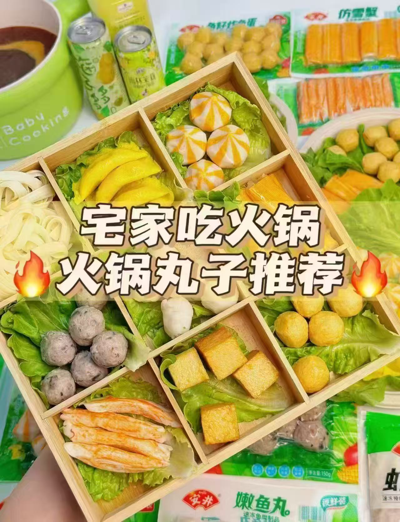 安井包子馒头烧麦早餐半成品200g皮烧麦紫米三丁4只任选10件 68元 - 86线报