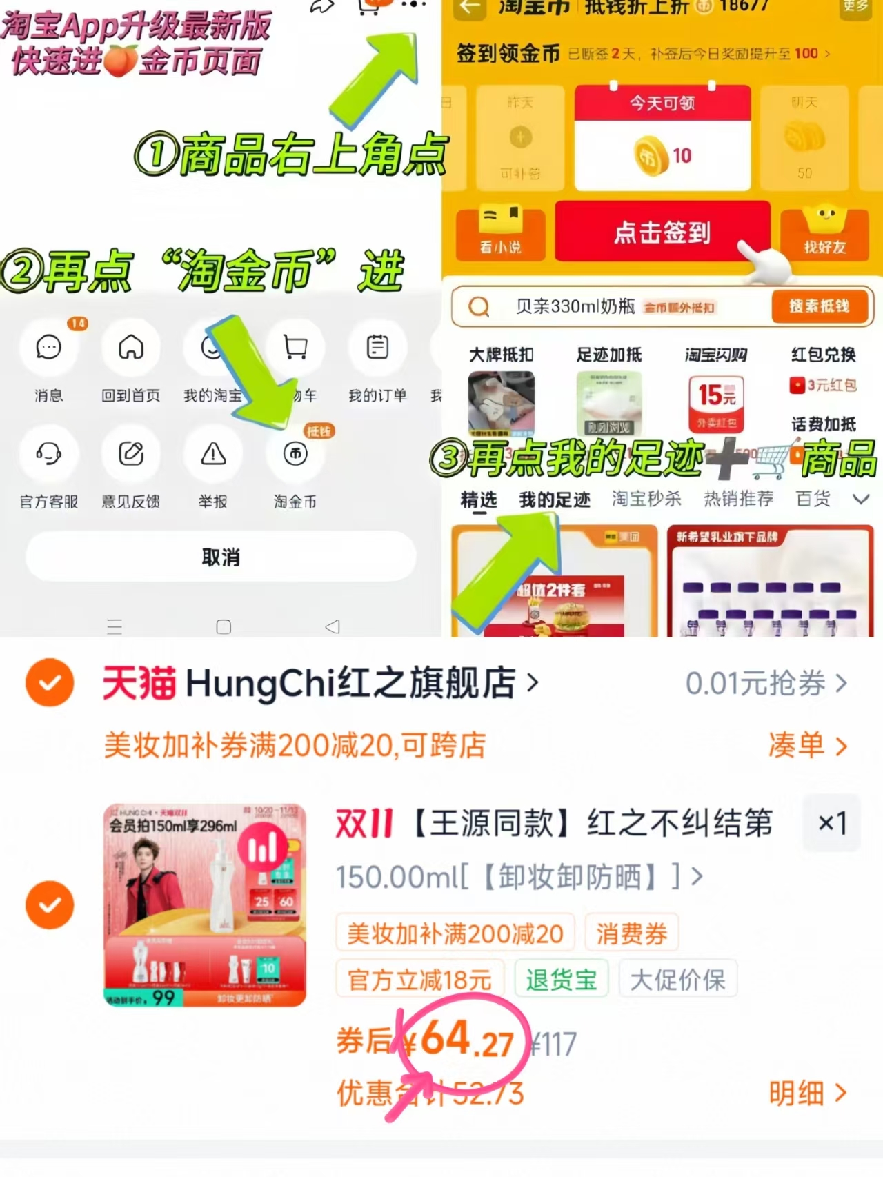 KRRAMEL松塔猪鬃护发梳按摩头皮气垫梳可水洗干湿两用 64元 - 86线报 KRRAMEL松塔猪鬃护发梳按摩头皮气垫梳可水洗干湿两用 64元 - 86线报