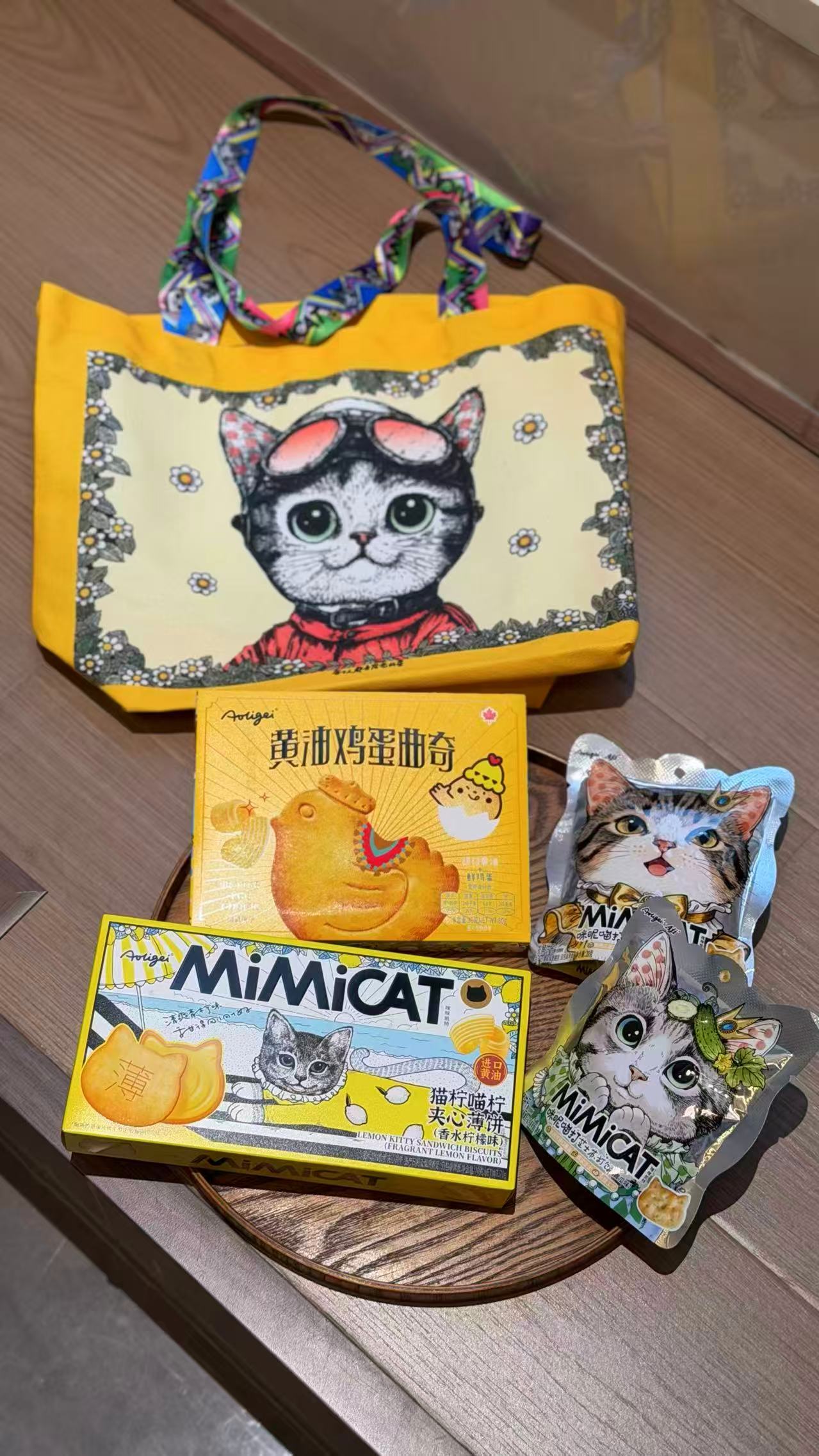 奥力给饼干5件套猫咪饼干＋鸡蛋曲奇+青柠20g*2+猫咪限定手提包 20.3元 - 线报酷