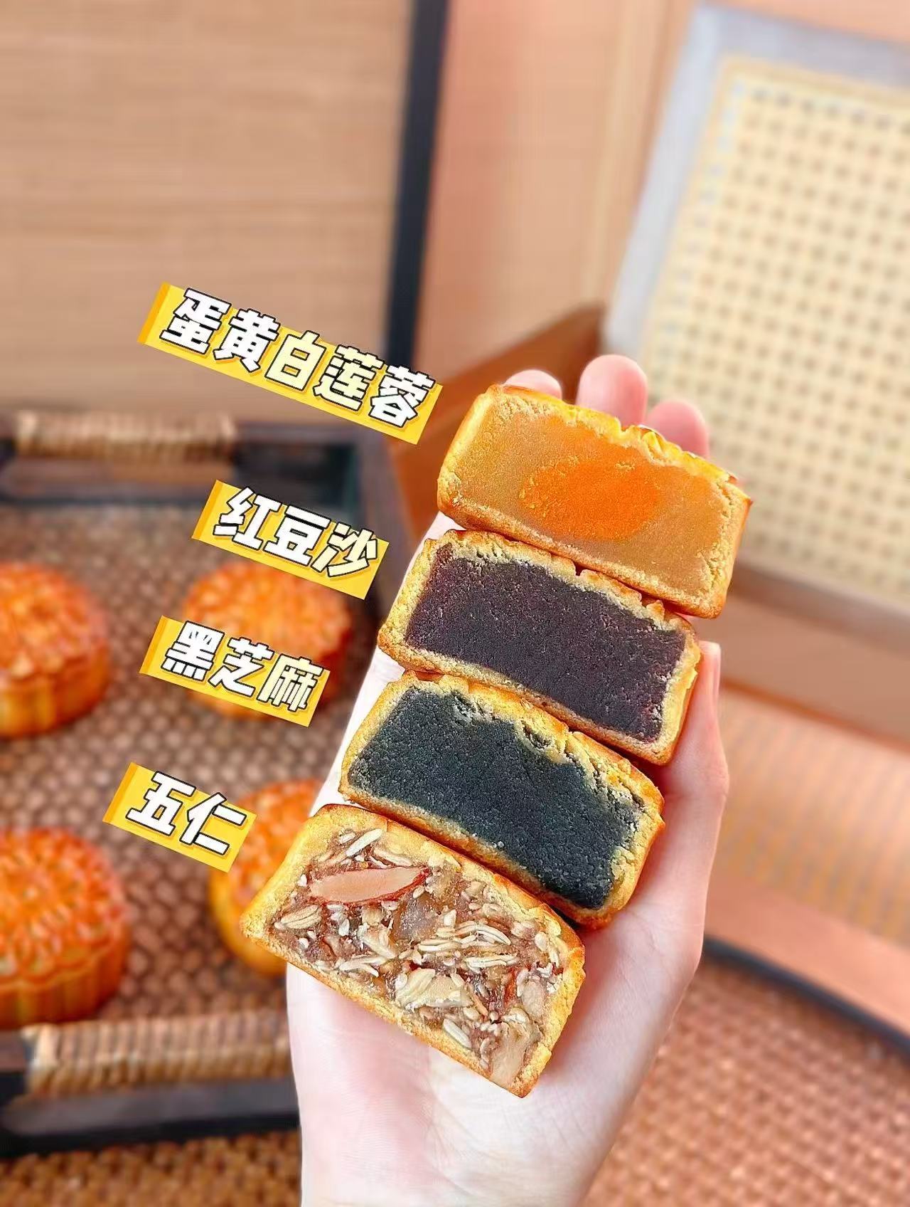 冠生园广式月饼4枚 6.3元 - 线报酷