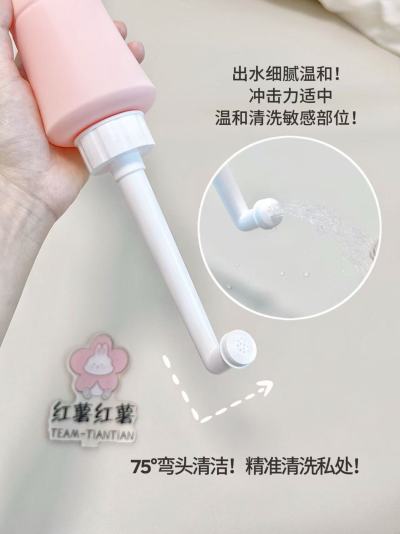 嫚熙孕产妇专用冲洗器 18.9元 - 86线报