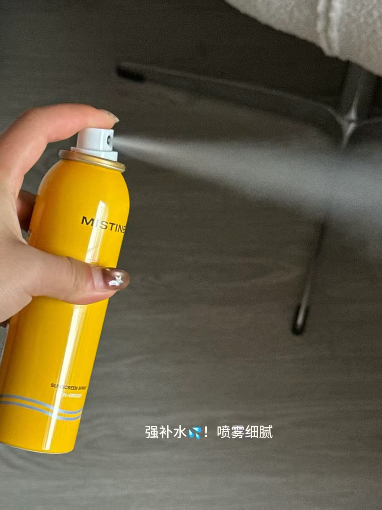 蜜丝婷防晒喷雾100ml*2瓶 45元 - 线报酷