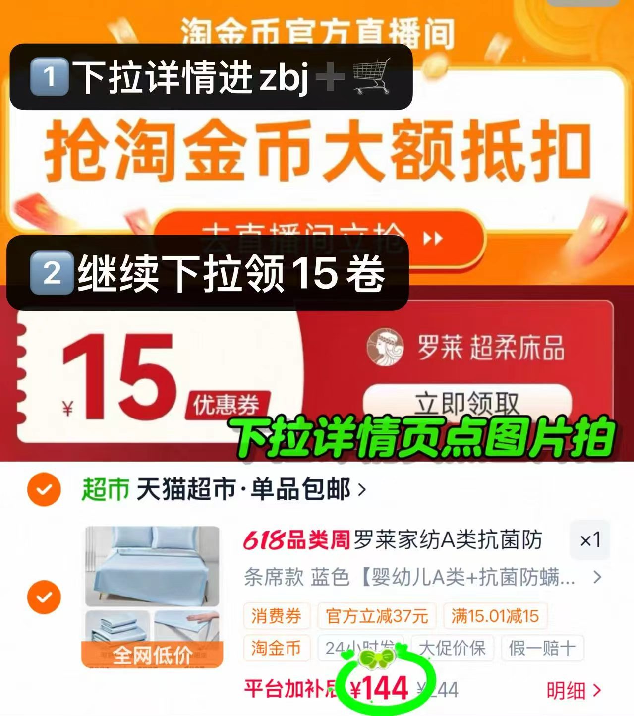 罗莱家纺可水洗冰丝席 97.4元 - 86线报