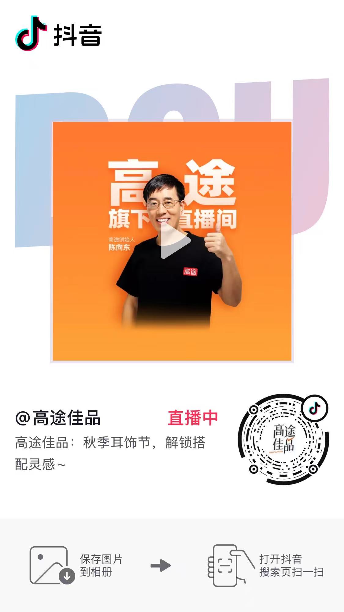 服美观看 领2🧧橱窗有低价 - 86线报