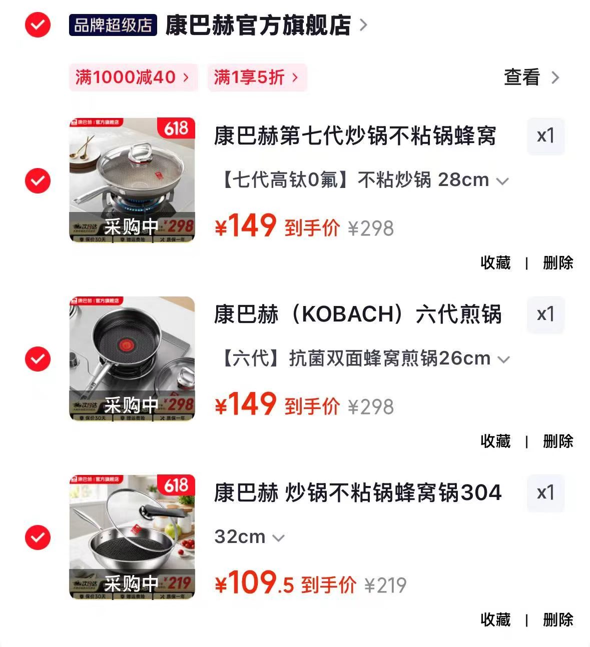 康巴赫炒锅不粘锅蜂窝锅32cm 109.5元，康巴赫抗菌双面蜂窝煎锅26cm 149元 - 86线报
