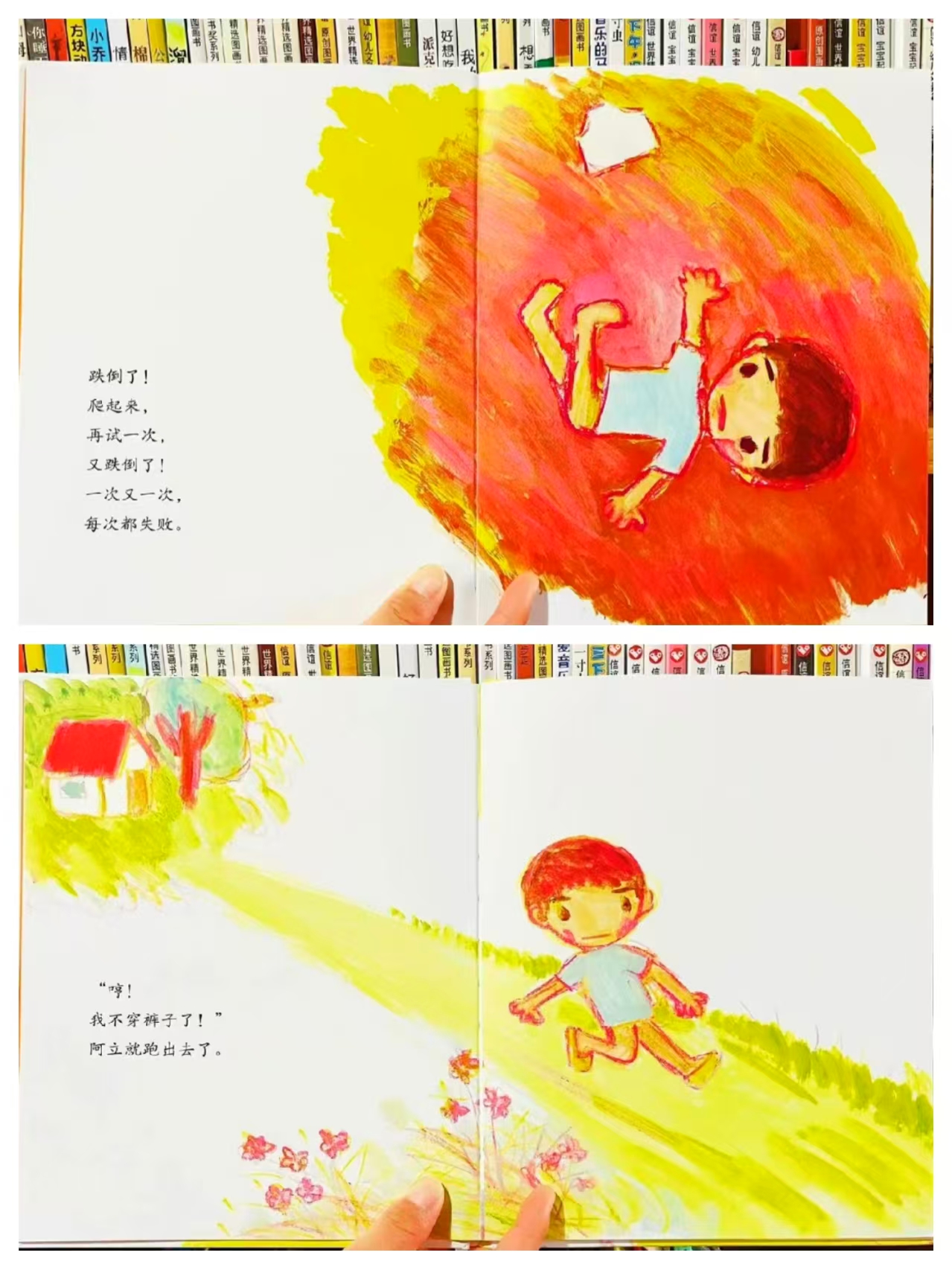 阿立会穿裤子 16.7元 - 86线报