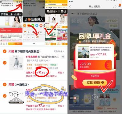蕉下女士透气防晒衣 71.8元 - 86线报 蕉下女士透气防晒衣 71.8元 - 86线报