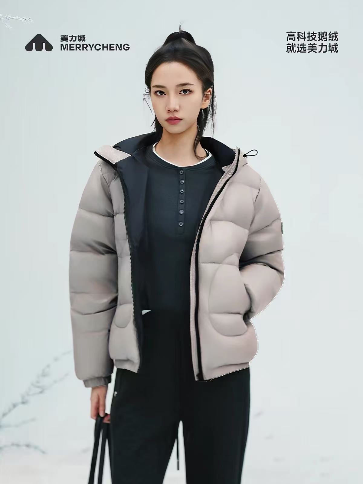 美力城短款轻量鹅绒服 172.3元 - 折送网