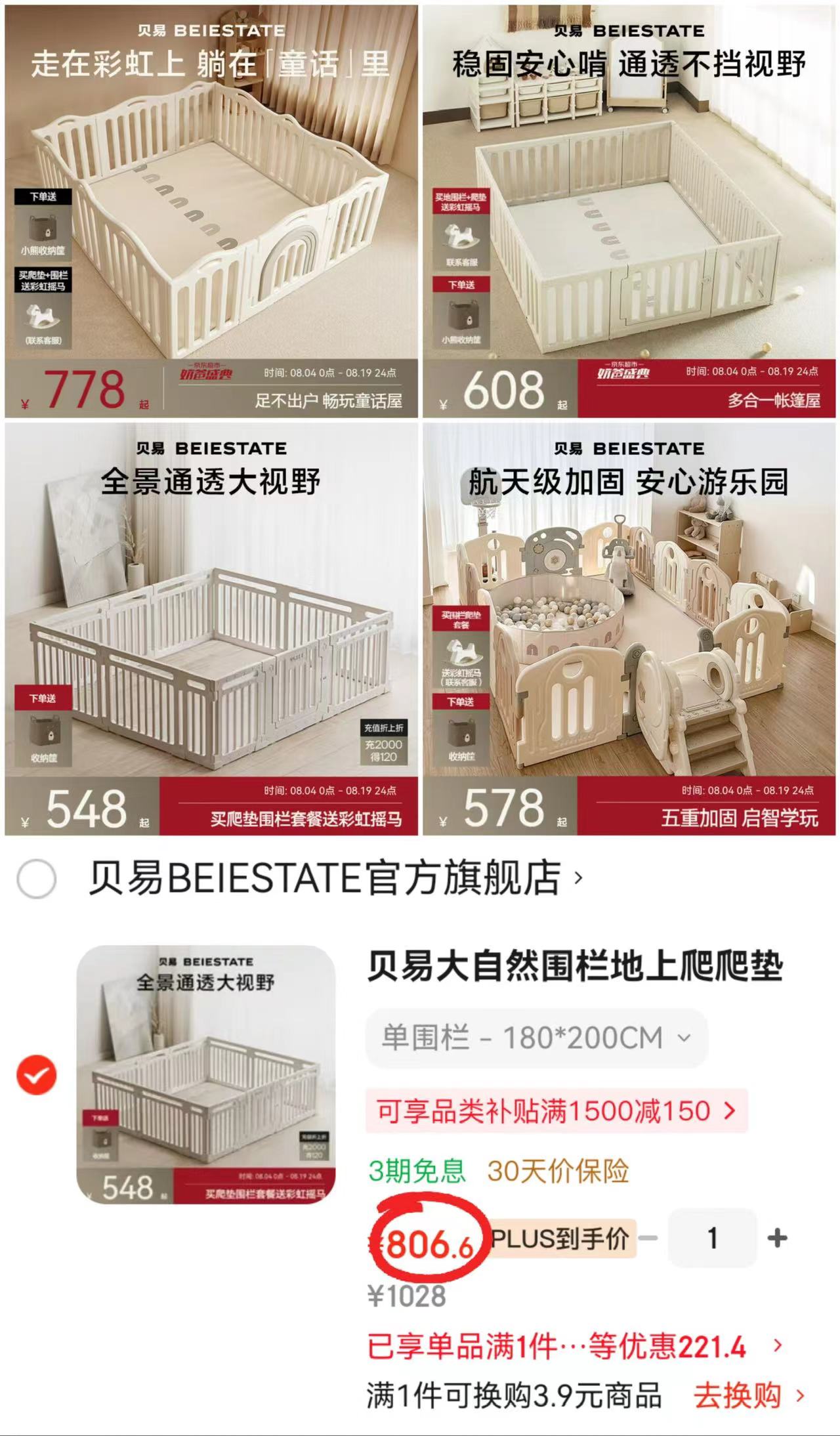 🔹下單均有贈 咨询ke服 🔹plus领所有卷 非plus貴 - 线报酷 🔹下單均有贈 咨询ke服 🔹plus领所有卷 非plus貴 - 线报酷