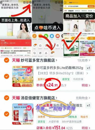 妙可蓝多钙多多奶酪棒28支 24.9元 - 86线报 妙可蓝多钙多多奶酪棒28支 24.9元 - 86线报