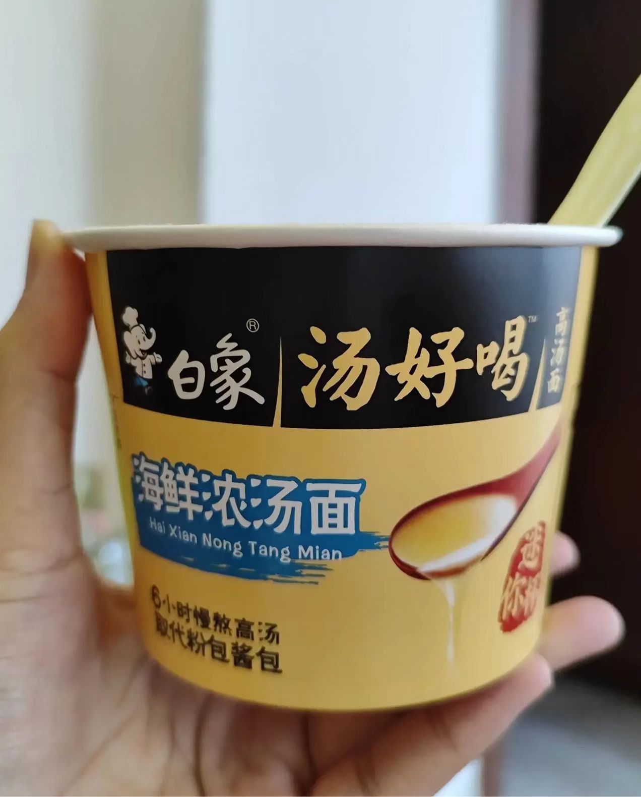白象迷你杯泡面火鸡面任拍10件 19.9元 - 86线报