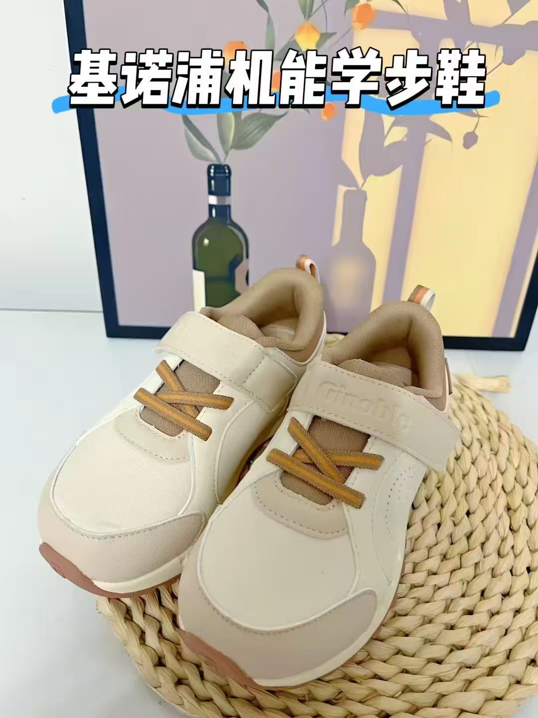 基诺浦儿童机能鞋 123.1元 - 折送网
