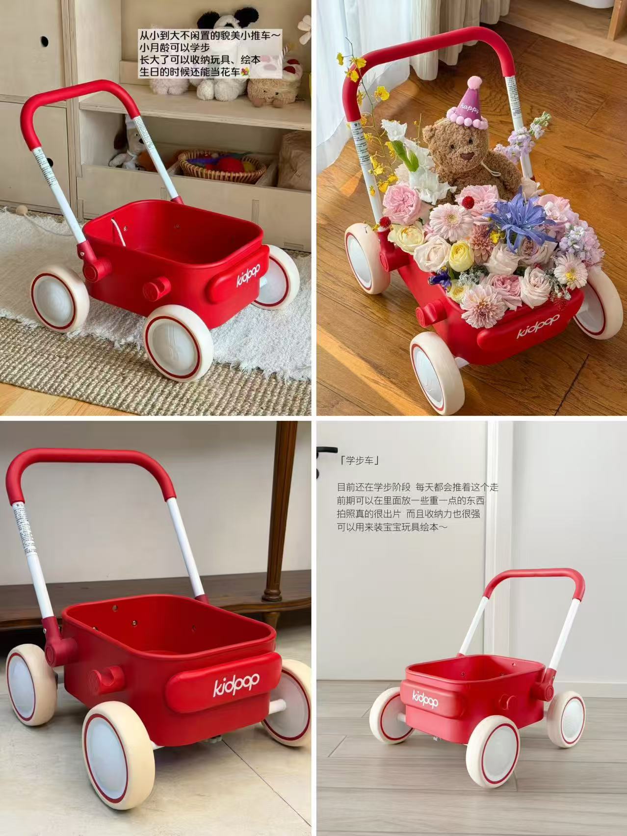 Kidpop宝宝学步车可调速多功能手推车防侧翻助步车活力红 271.7元 - 清风线报
