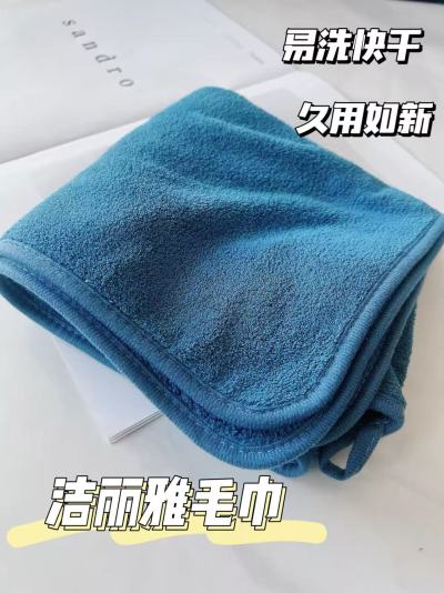 洁丽雅成人毛巾4条装 17.3元 - 86线报