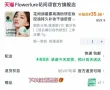 线报图片