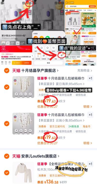 十月结晶纯棉包单85×85cm 19.6元 - 86线报 十月结晶纯棉包单85×85cm 19.6元 - 86线报