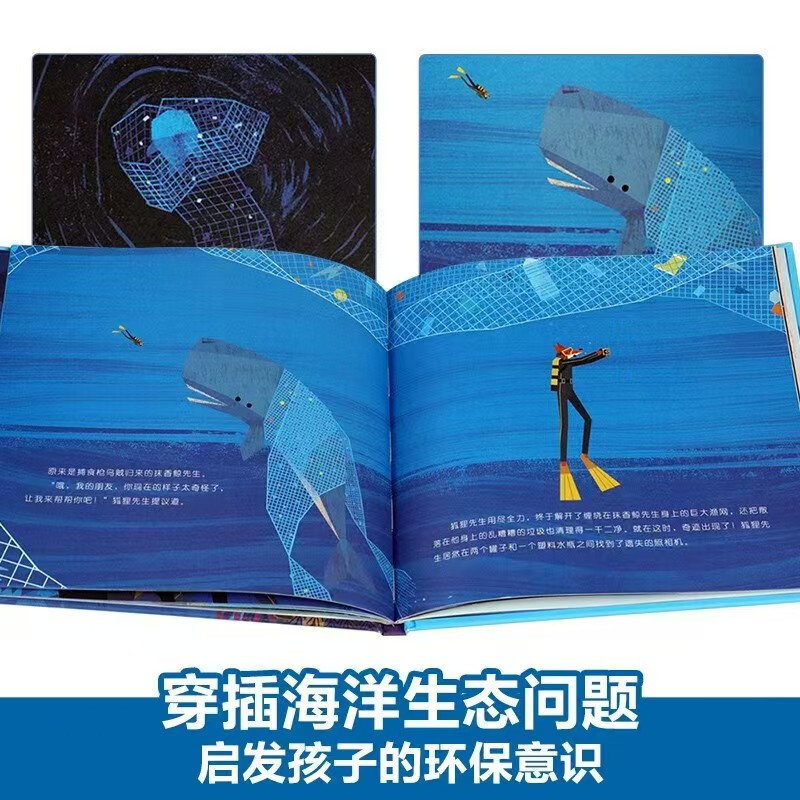 乐乐趣下潜向深海数字积木翻翻书3册 59.9元 - 86线报