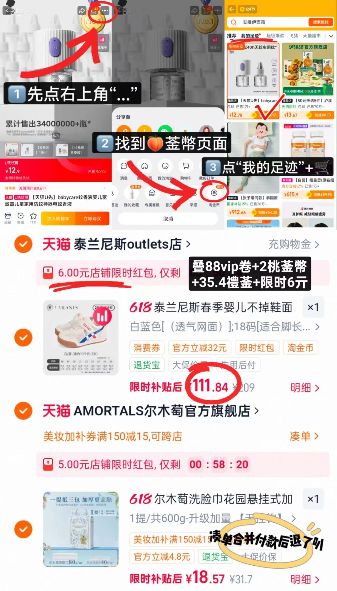 泰兰尼斯网面学步鞋 111.8元 - 86线报 泰兰尼斯网面学步鞋 111.8元 - 86线报