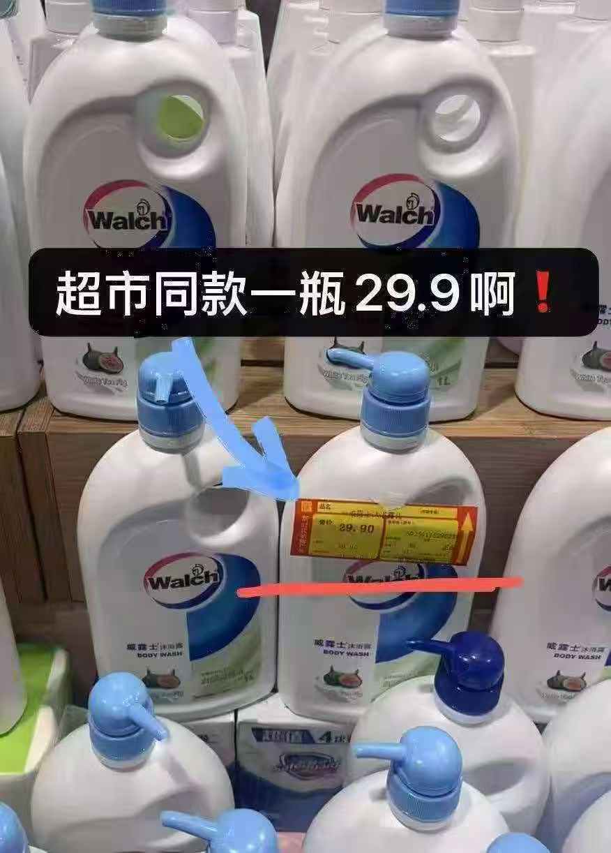 🟥力士. 香氛沐浴露 共1400g💰27.4 下拉详情页叠桃唫币 - 86线报