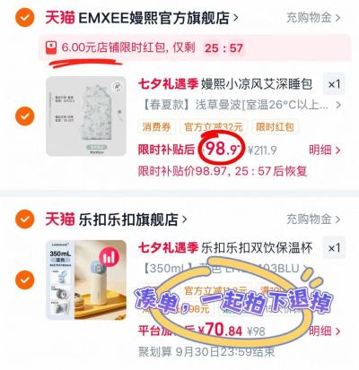 嫚熙新生儿蚕丝包被90*90cm 98.9元 - 86线报