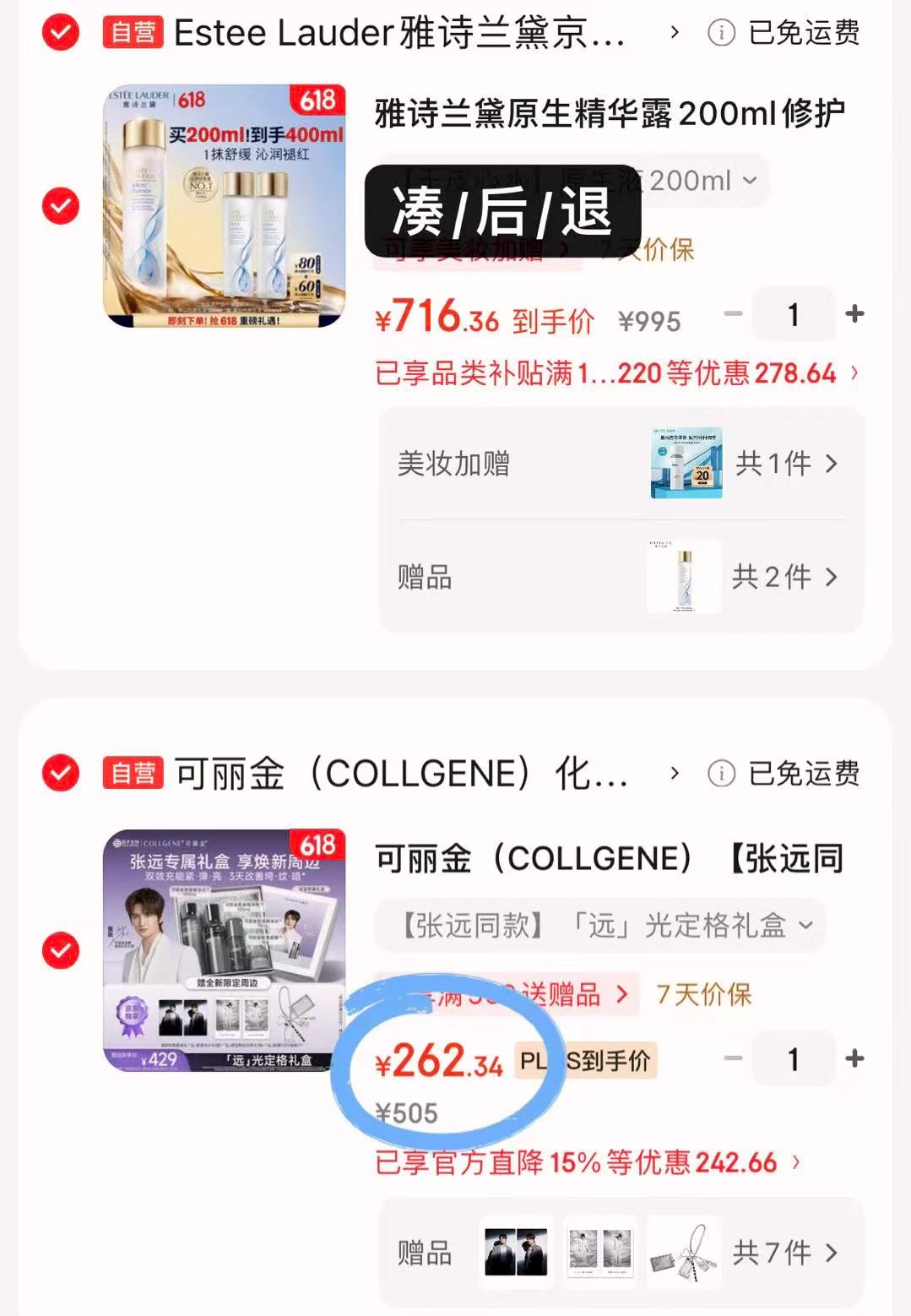 可丽金胶卷礼盒水150ml+乳120ml+精华75ml面霜10g+大膜王3杯+面膜3片 262元 - 86线报 可丽金胶卷礼盒水150ml+乳120ml+精华75ml面霜10g+大膜王3杯+面膜3片 262元 - 86线报