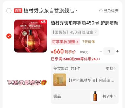 新贝双边免扶吸奶器赠母乳储存袋200ml*30个 228.9元 - 86线报