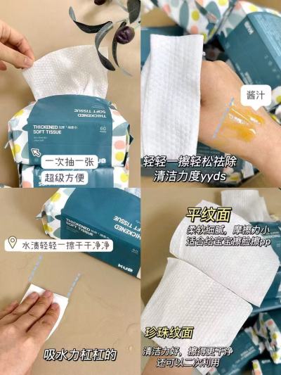 可优比蓝胖子绵柔巾拍4发24包 105.6元 - 线报酷 可优比蓝胖子绵柔巾拍4发24包 105.6元 - 线报酷