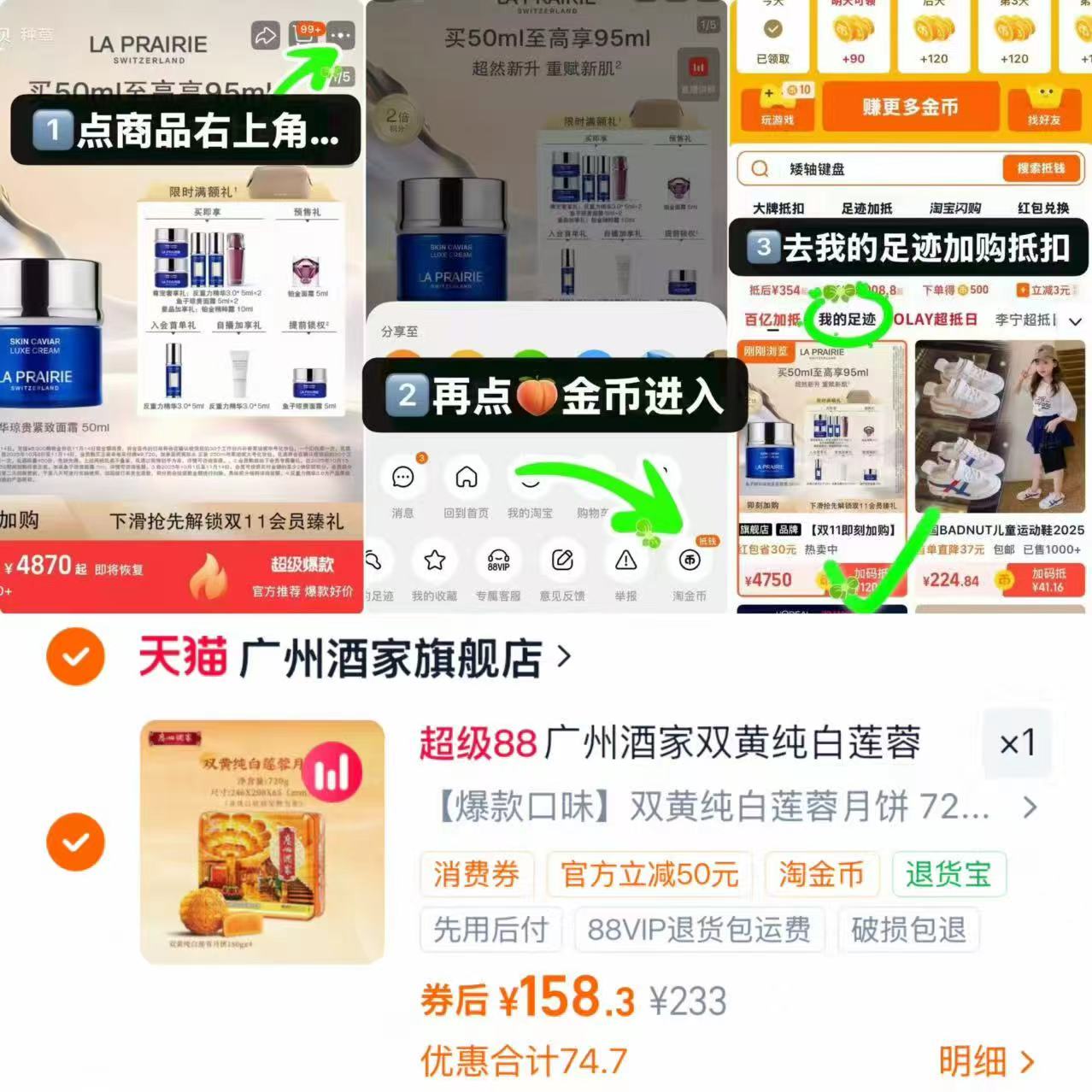 广州酒家双黄月饼礼盒4枚/720g 158元 - 86线报 广州酒家双黄月饼礼盒4枚/720g 158元 - 86线报