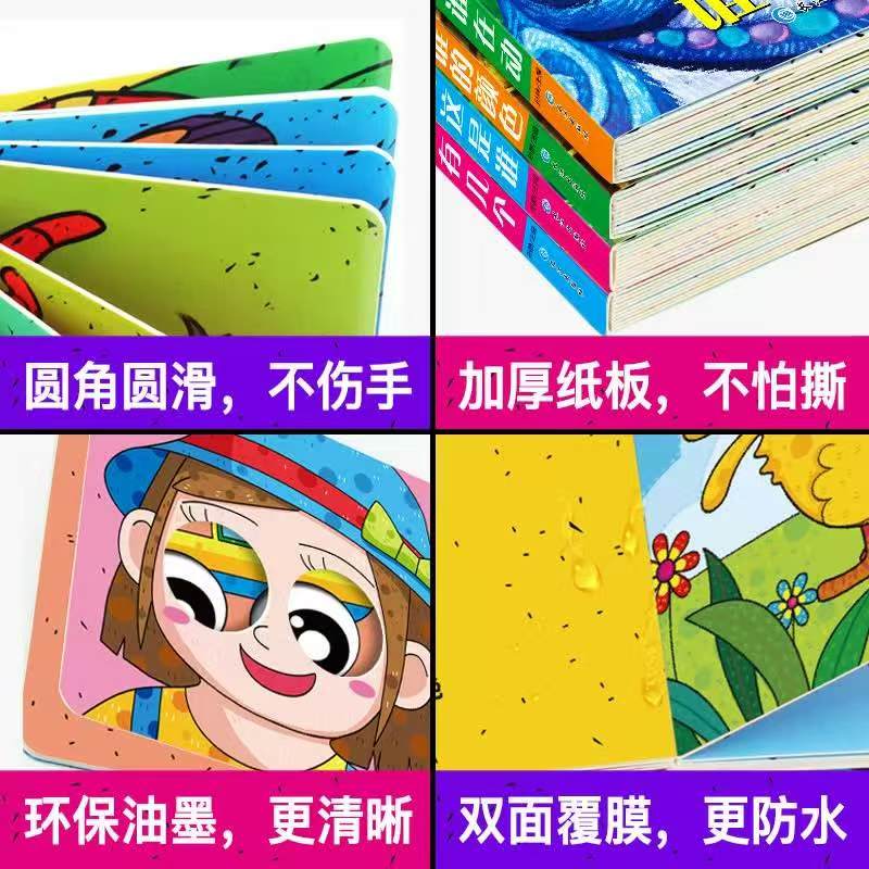 宝贝的奇妙洞洞书第一辑全套4册 13.1元,宝贝的奇妙洞洞书第二辑全套4册 13.1元 - 86线报 宝贝的奇妙洞洞书第一辑全套4册 13.1元,宝贝的奇妙洞洞书第二辑全套4册 13.1元 - 86线报
